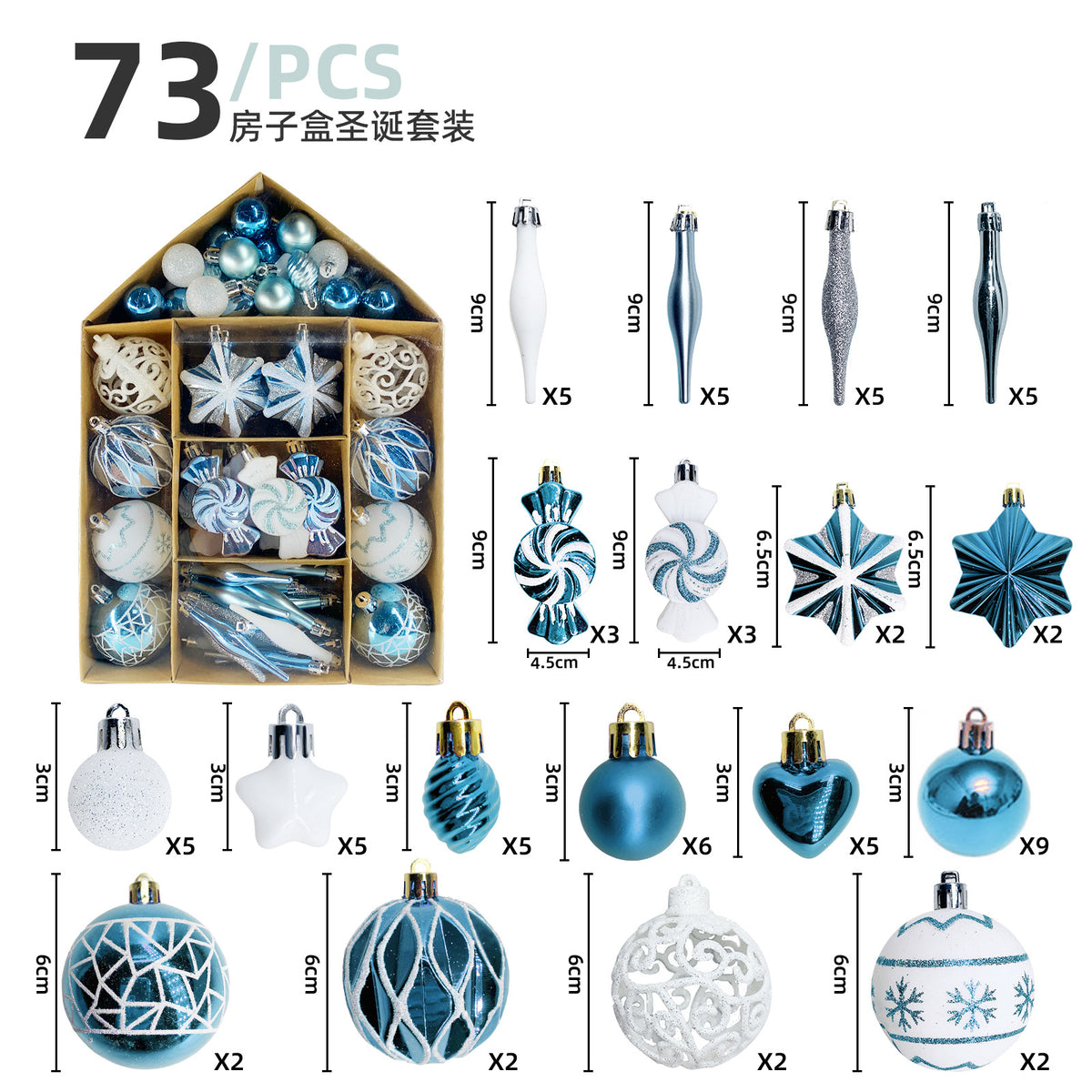 73pc Christmas Ornament Set with Unique Candy Designs