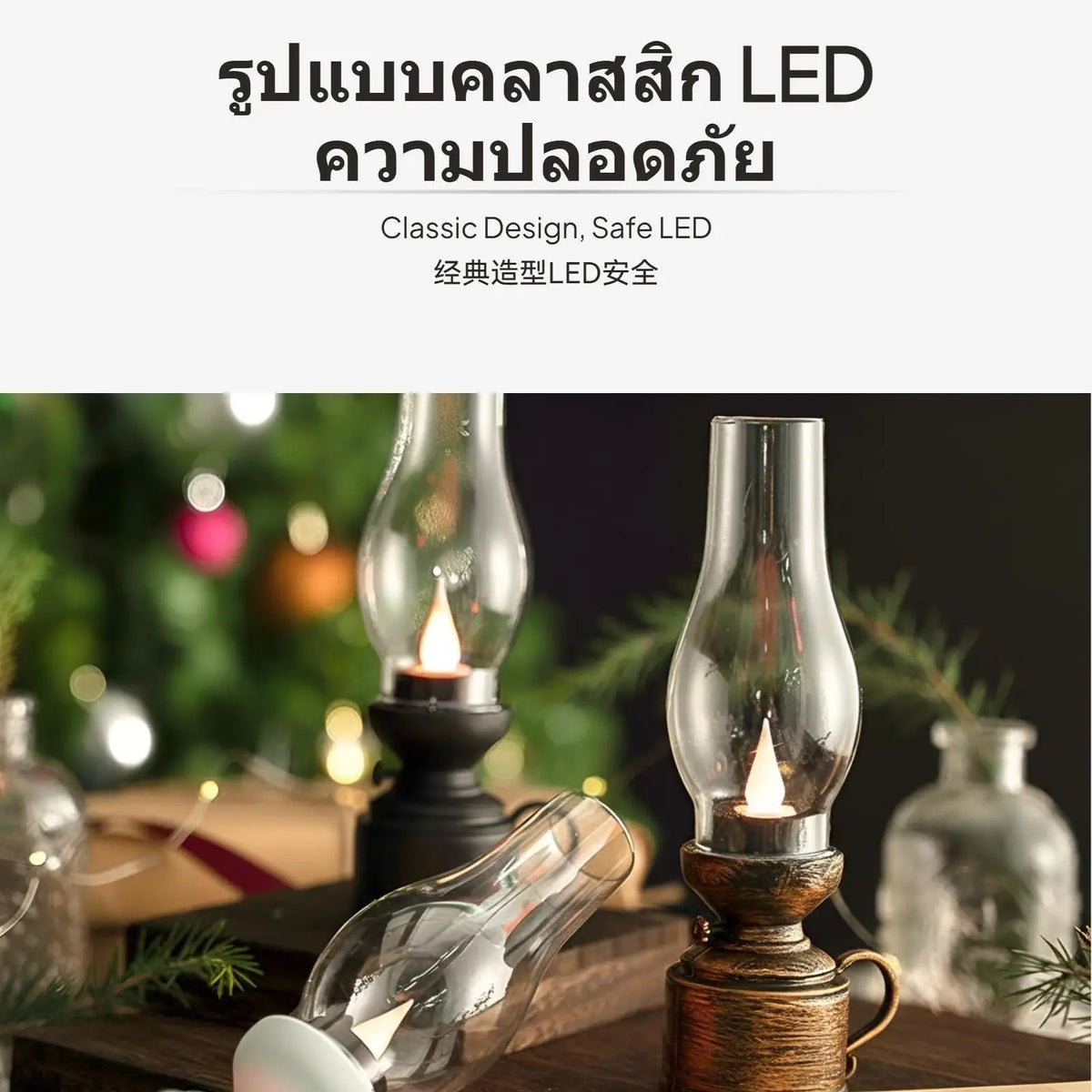 Vintage-Style LED Candle Lamp