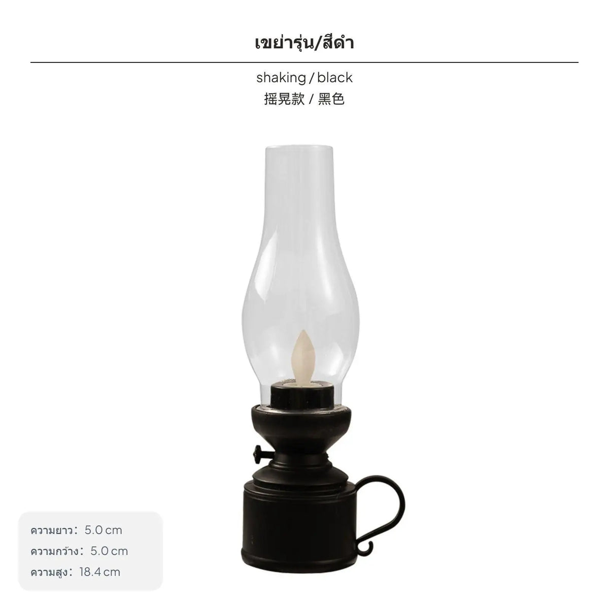 Vintage-Style LED Candle Lamp