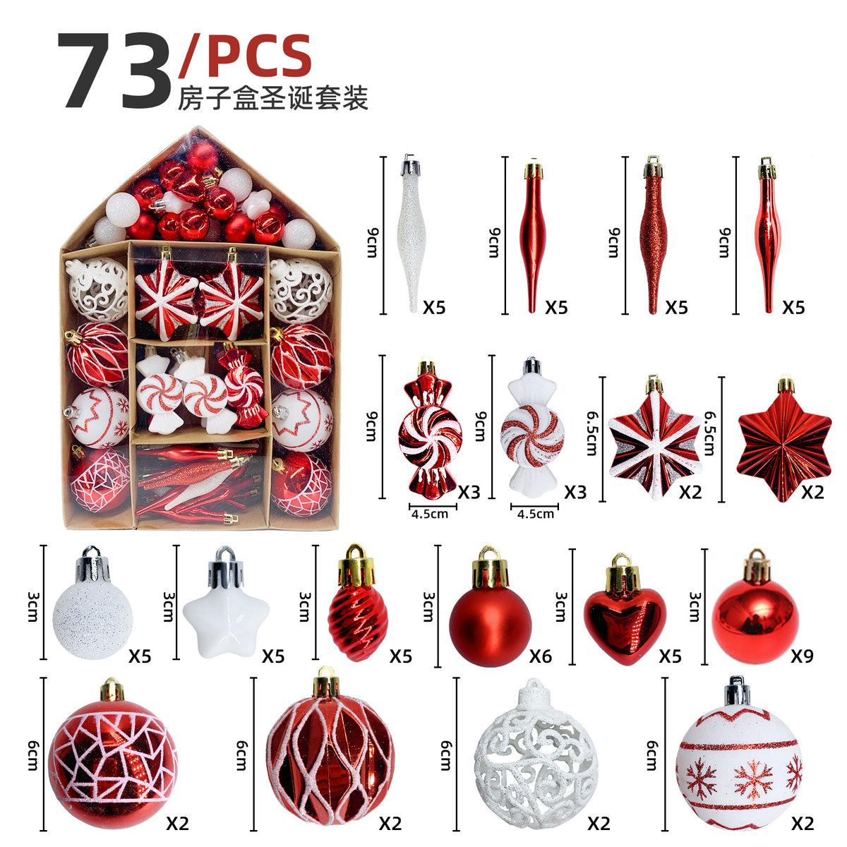 73pc Christmas Ornament Set with Unique Candy Designs
